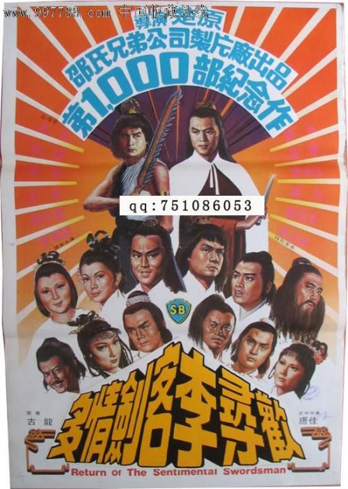 UniversitédeLimoges商业管理文凭证书